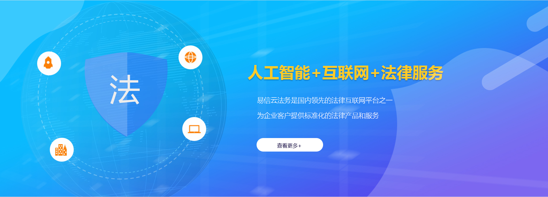 连山律师在线咨询